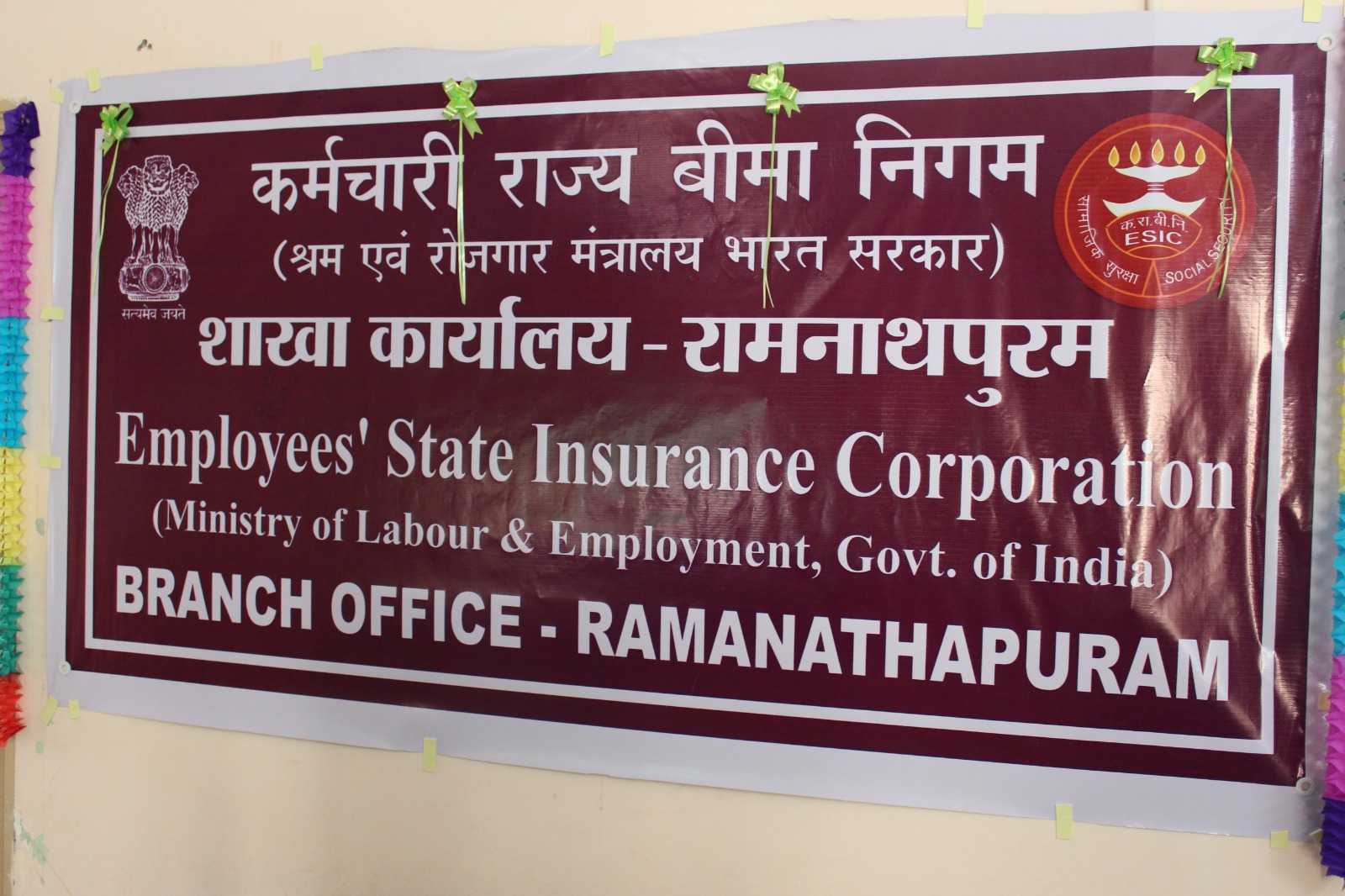 Opening of New Branch Office at Ramanathapuram on 11.05.2023