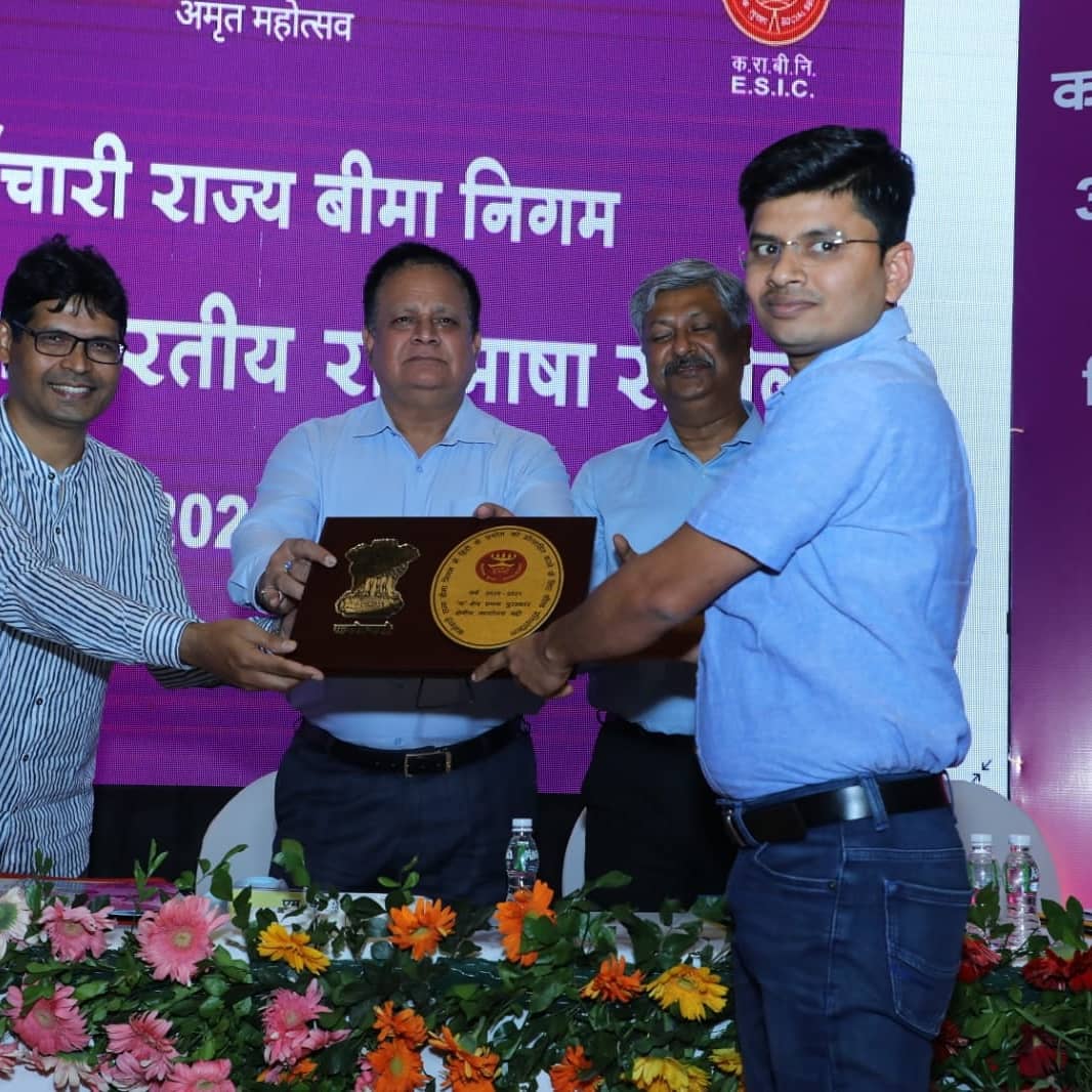 क्षेत्रीय कार्यालय बद्दी 