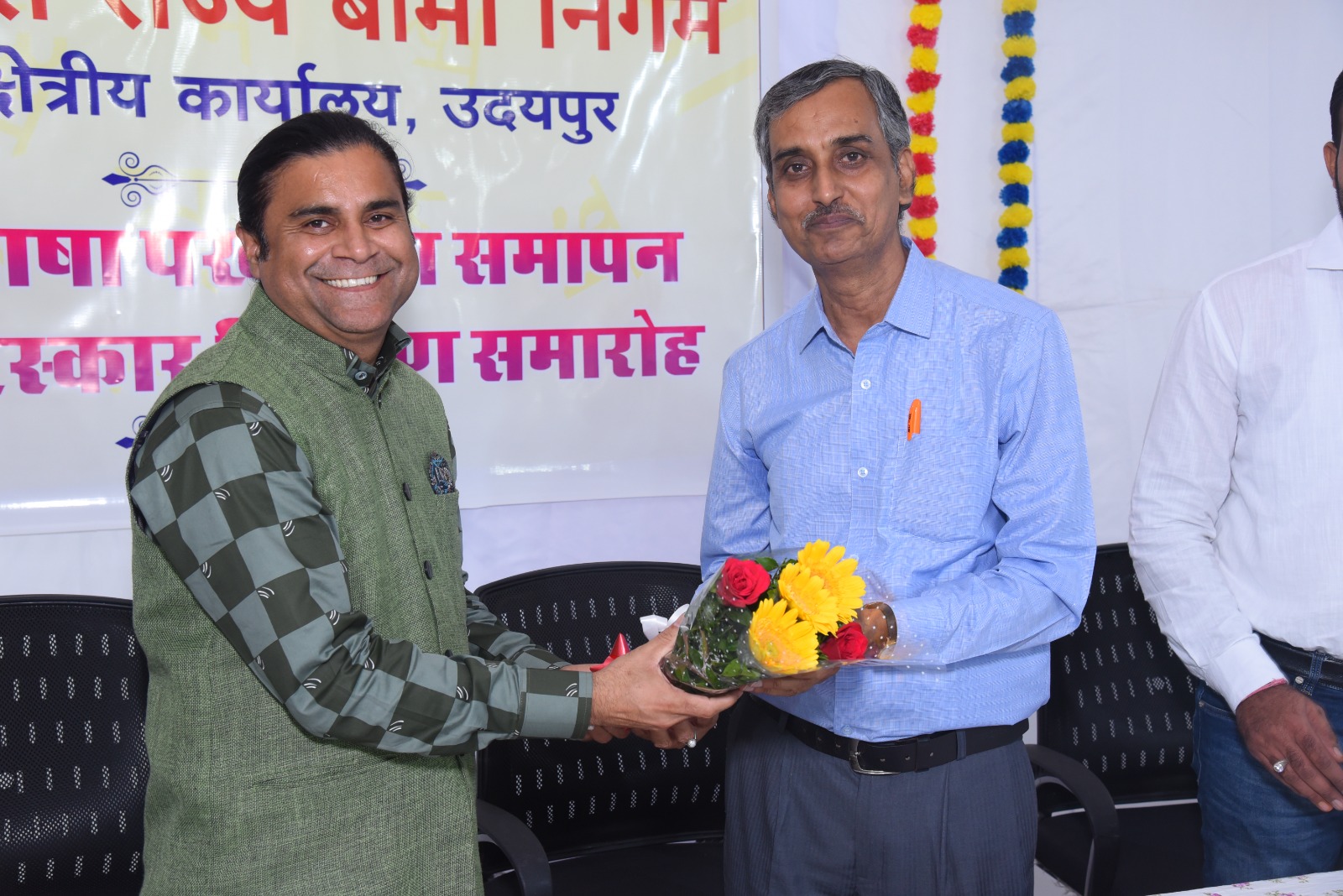 राजभाषा पखवाड़ा समापन समारोह 2024